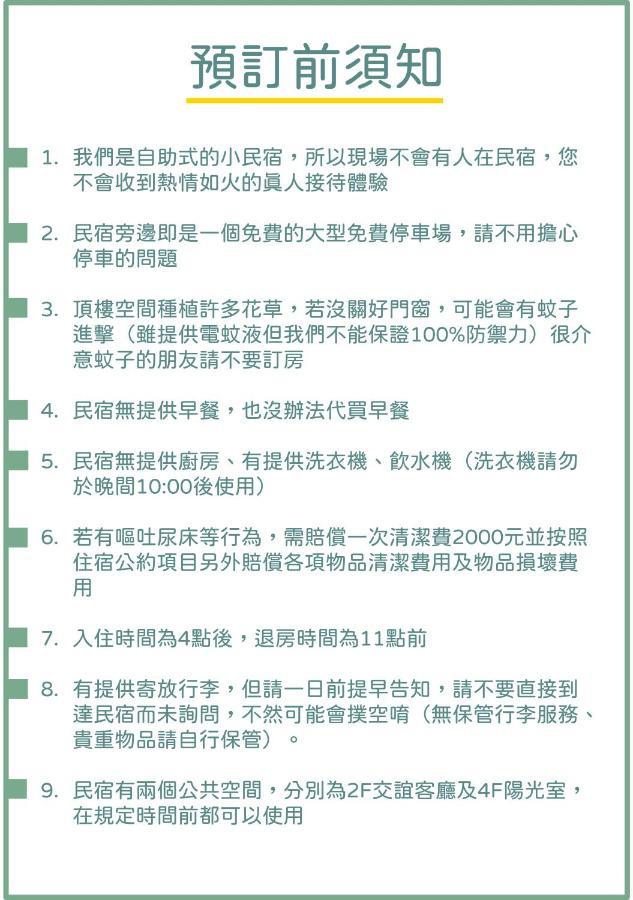 Ho Feng Private Hotel 電梯自助民宿 Ji'an Εξωτερικό φωτογραφία